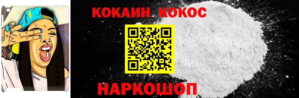 ГАШИШ Ленинск-Кузнецкий