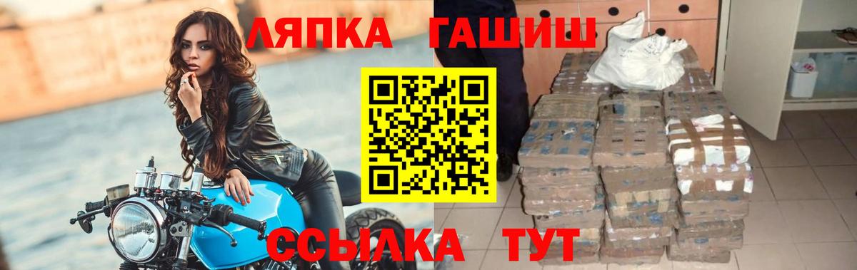 ГАШИШ ice o lator  Вход с VPN  Ленинск-Кузнецкий 