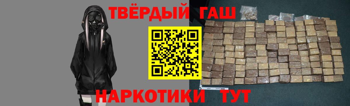 ГАШ 40% ТГК Ленинск-Кузнецкий