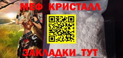 прущие крисы Канаш