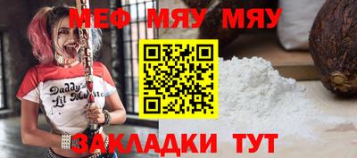 прущие крисы Канаш