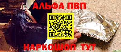 прущие крисы Канаш