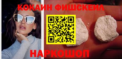 прущие крисы Канаш