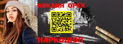 прущие крисы Канаш