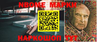 прущие крисы Канаш