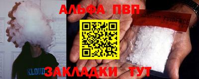 кокаин премиум Камышлов