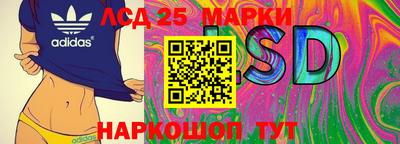 прущие крисы Канаш