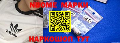 героин Кандалакша