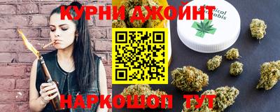прущие крисы Канаш