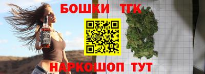 прущие крисы Канаш