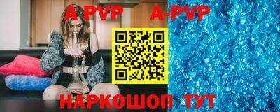 прущие крисы Канаш