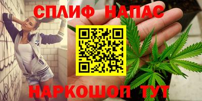 кокаин премиум Камышлов