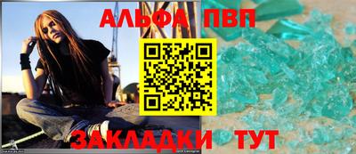 прущие крисы Канаш