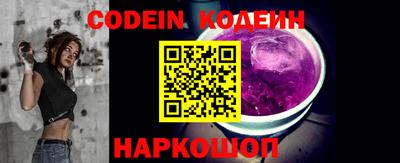 кокаин премиум Камышлов