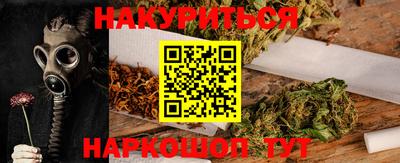 прущие крисы Канаш