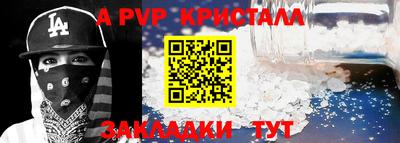 героин Кандалакша