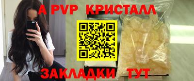 кокаин премиум Камышлов