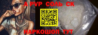 кокаин премиум Камышлов