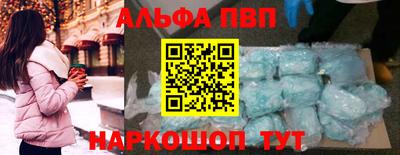 кокаин премиум Камышлов