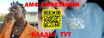 прущие крисы Канаш