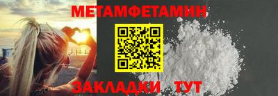 героин Кандалакша