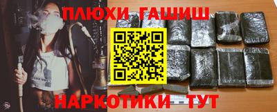 кокаин премиум Камышлов