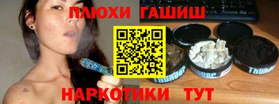 кокаин премиум Камышлов