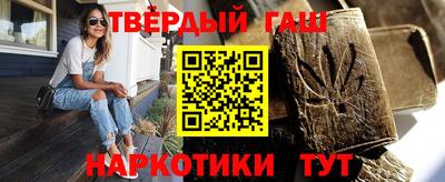 героин Кандалакша