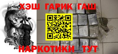 кокаин премиум Камышлов