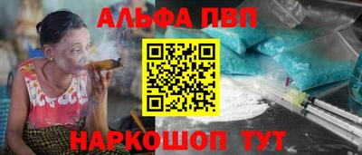 прущие крисы Канаш