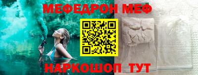 прущие крисы Канаш