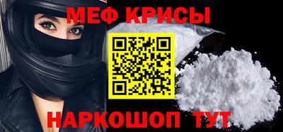 кокаин премиум Камышлов