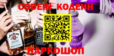 прущие крисы Канаш