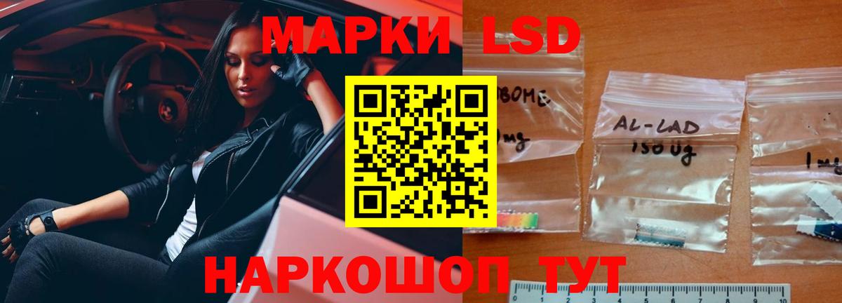 Ленинск-Кузнецкий  Лсд 25 экстази кислота  Вход с VPN  Лсд 25 экстази кислота 