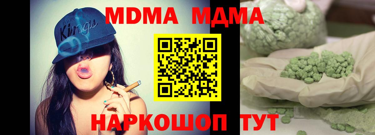Ленинск-Кузнецкий  Канабис  Cocaine  АМФЕТАМИН кристаллы  Мефедрон кристаллы  Вход с VPN  Лсд 25  A-PVP СК   МЕТ  Гашиш 