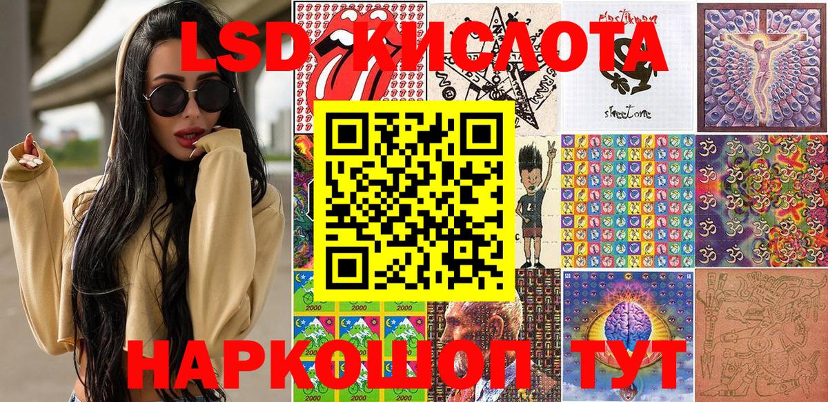 Марки 25I-NBOMe  Вход с VPN  Ленинск-Кузнецкий  Марки N-bome 1500мкг 