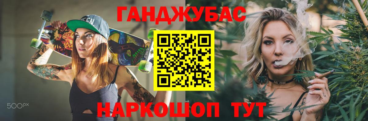 Каннабис THC 21%  Вход с VPN  Марихуана Amnesia  Ленинск-Кузнецкий 